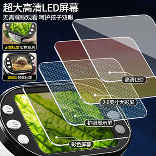  BULUQI/布鲁奇 显微镜  布鲁奇（BULUQI）显微镜 超清彩屏