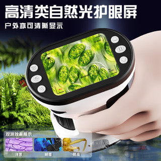  BULUQI/布鲁奇 显微镜  布鲁奇（BULUQI）显微镜 超清彩屏