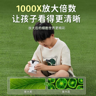  BULUQI/布鲁奇 显微镜  布鲁奇（BULUQI）显微镜 超清彩屏