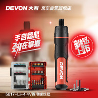 大有 DEVON 第三代电动螺丝刀5617+42件组套