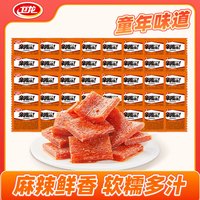 卫龙魔芋爽半斤装任选海带亲嘴烧大礼包辣条休闲办公室解馋豆干零食 半斤装 | 亲嘴烧 | 川香麻辣味
