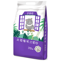 灵通猫 膨润土猫砂
