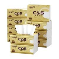 C&S 洁柔 金尊无香抽纸 3层100抽10包