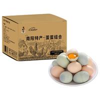 宛味宝谷物鸡蛋绿壳蛋松花蛋混合装24枚1.06kg 源头直发