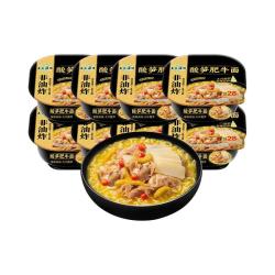 五谷道场 非油炸 方便面  酸笋肥牛味8碗 独立包装 944g