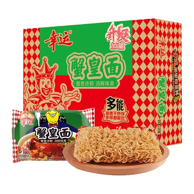 幸运 蟹皇面 2.04kg