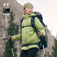 安德玛户外三合一冲锋衣女防水夹克外套 石墨烯轻薄羽绒内胆保暖两件套 水仙绿 L