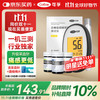 可孚 GUT02 血糖胆固醇尿酸测试仪+25支血糖试纸+25支尿酸试纸+10胆固醇试纸+等量采血针