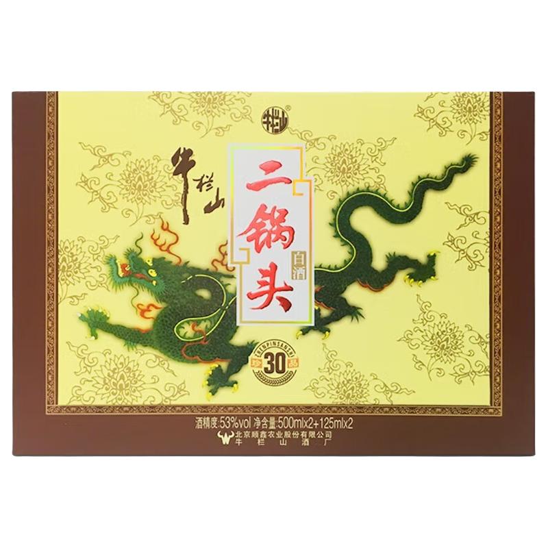  Niulanshan/牛栏山 清香型 固态纯粮白酒  礼盒装 1250mL 53%vol