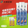 正和 电解质泡腾片 4g/片*10片
