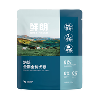 XIANLANG 鲜朗 ROSY FRESH 低温烘焙狗粮 试吃装 50g*3