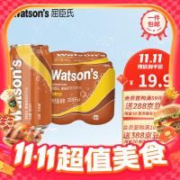今日必买：watsons 屈臣氏 苏打水低糖气泡水 325ml*4罐