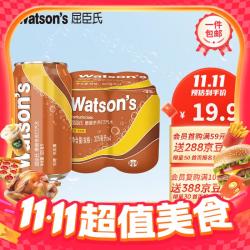 watsons 屈臣氏 苏打水低糖气泡水 325ml*4罐