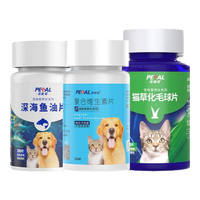 派迪诺(PAIDINUO)猫咪营养美毛化毛套装维生素200片鱼油片200片猫草化毛球片300片