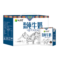 小西牛 纯牛奶 200ml*10盒*4箱