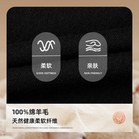 才子（TRIES）【100%纯羊毛】男士毛衣男秋冬圆领修身毛衫轻柔保暖针织打底衫 黑色 XL 50 (175/92A)