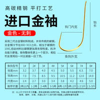 细地袖钩鲫鱼极细条平打金袖散装日本钛合金白袖鱼钩钓鱼袖钩