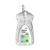 惠寻 柠檬洗洁精 1kg