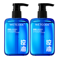 WETCODE/水密码 氨基酸控油 男士洗面奶 150ml