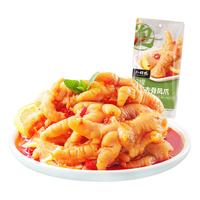 小胡鸭柠檬酸辣去骨凤爪无骨鸡爪 真空小独立装 散装称重 量贩分享装 【轻享】柠檬酸辣无骨鸡爪 350g