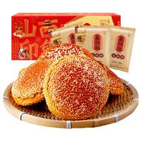 鑫炳记 太谷饼 原味 2.1kg