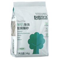 怡享扑扑加倍除臭豆腐猫砂结团快吸水性好省猫砂 豆腐猫砂【2.4KG】 袋 豆腐猫砂