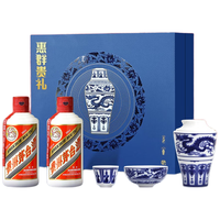 移动端、京东百亿补贴：茅台 飞天 景德镇青花瓷 53度 酱香型白酒 200ml x2瓶 礼盒