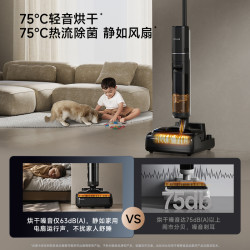 追觅 V16pro 防缠毛躺平热风烘干 无线洗地机
