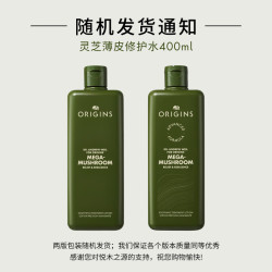 ORIGINS 悦木之源 灵芝焕能强韧精华水 400ml赠300ml