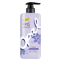 Opal 澳寶 香氛洗发露 480g