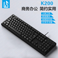 灵蛇 K200 104键 有线薄膜键盘 黑色 无光