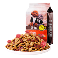 蓝枸狗粮10斤装泰迪金毛比熊40博美20小型中大型成犬幼犬通用型5kg