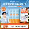 Mistine 蜜丝婷 【冠军防晒】泰版Mistine小黄帽防晒霜SPF50+防紫外线女40ml*3