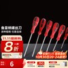 德力西 DELIXI 十字一字螺丝刀 橡胶柄磁性螺丝批 6*100mm 十字螺丝批 100*6mm 单支装