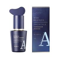 AMORTALS 尔木萄 高清丝雾持妆粉底液 #C01瓷白色 30g