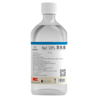 褒曼 生理盐水250ml 0.9%氯化钠洗脸敷 美容不可注射去闭口纹绣眉OK镜角膜塑形镜清洁液