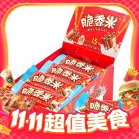 1号牧场 香酥牛排脆 原味 25g 1袋
