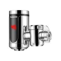 CHANGHONG 长虹 CKR-J2 电热水龙头 3000W