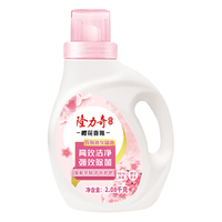 Longrich 隆力奇 洗衣液除菌除螨深层洁净瓶装薰衣草香留香机洗手洗儿童衣物适用 除菌除螨洗衣液2.08kg