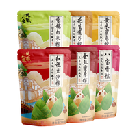 凤凰人家端午粽子豆沙 嘉兴粽子蜜枣粽子袋装豆沙馅粽子粽子 黄米蜜枣粽200g*4袋