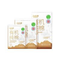 凸凸棉有机雪棉卫生巾6包24片360mm夜用套装姨妈巾纯棉敏感肌