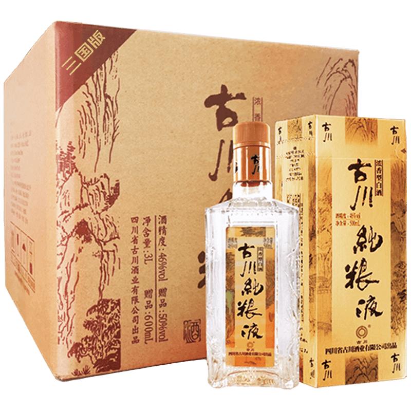 guchuan 古川 纯粮液 46%vol 浓香型白酒 500ml