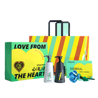 极男 护肤礼盒 套餐一