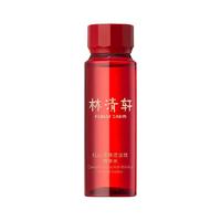 林清轩 红山茶焕活淡纹精华水紧致补水保湿抗皱修护