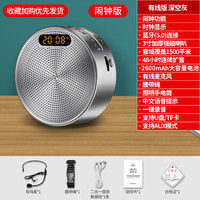 科凌 小蜜蜂扩音器教师用上课无线蓝牙耳麦老师讲课教学专用喇叭叫卖神器小型便携式导游麦克风扬声喊话播放机