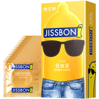 杰士邦避孕套0.01超薄套001玻尿酸超润滑 男女性水润秒喷高嘲套 【12只】杰士邦自由派12只装 聚氨酯 成人计生用品