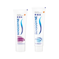 SENSODYNE 舒适达 缓解牙敏牙膏牙龈劲速护理快速温和减少牙菌斑2支装