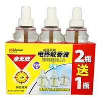 全无敌电热蚊香液家用驱蚊毒无香味补充液加热器室内插电式非灭蚊