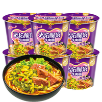 Uni-President 统一 老坛酸菜牛肉面 120g*6桶