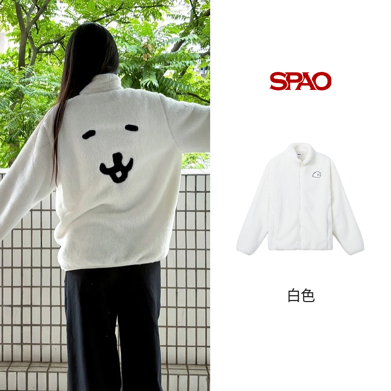 自嘲熊 x SPAO联名款冬季男女同款时尚简约易搭防寒摇粒绒外套